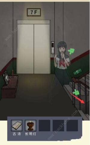 都市規則怪談走不完的樓梯怎麼過 走不完的樓梯通關圖文攻略圖片4