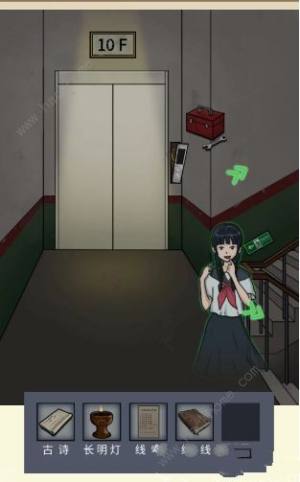 都市規則怪談走不完的樓梯怎麼過 走不完的樓梯通關圖文攻略圖片8