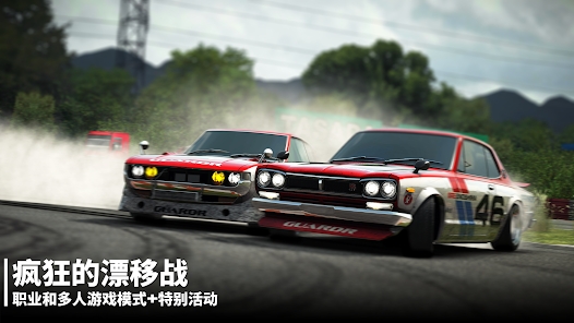 Drift Legends 2İ[dD3: