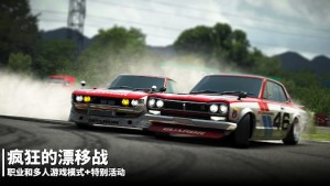 Drift Legends 2Ϸͼ3