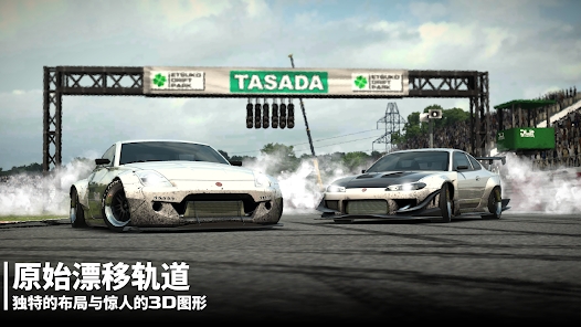 Drift Legends 2İϷͼ1: