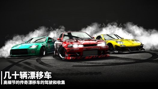 Drift Legends 2İ[dDƬ1