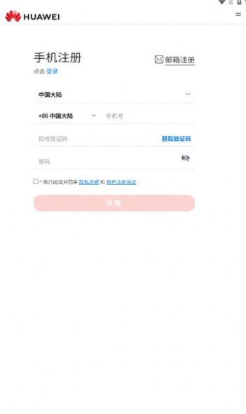 ��Ϊ����ٷ��̳��ֻ�������ͼ1: