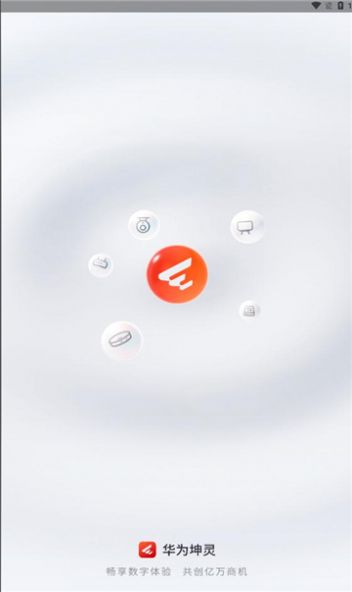 ��Ϊ����ٷ��̳��ֻ�������ͼ3: