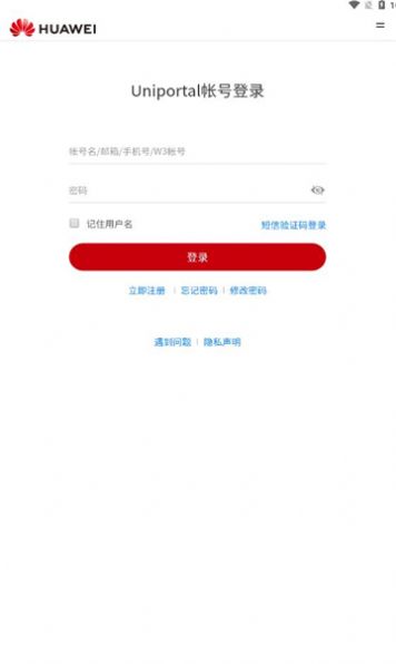 ��Ϊ����ٷ��̳��ֻ�������ͼƬ1