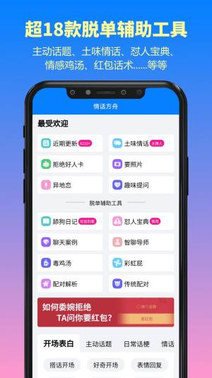 ԒappD2