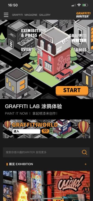 GRAFFITI WRITER appͼ3