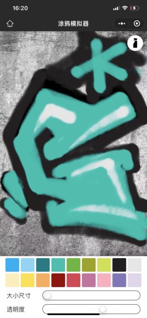 GRAFFITI WRITER appD1