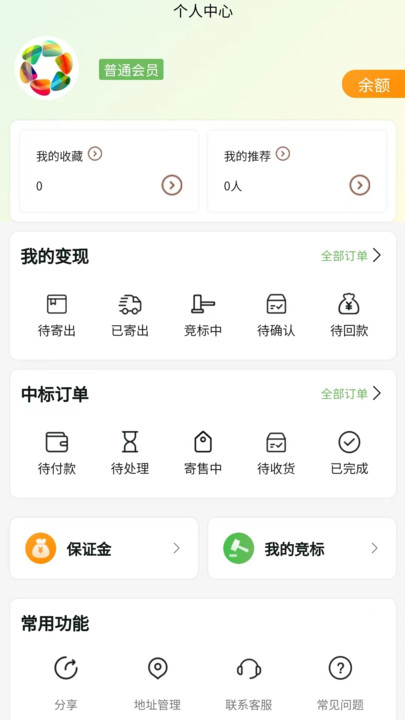 e錚d v1.0.0؈D