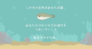 ̓o~BasPi[D1