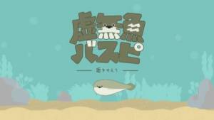 ̓o~BasPi[D3