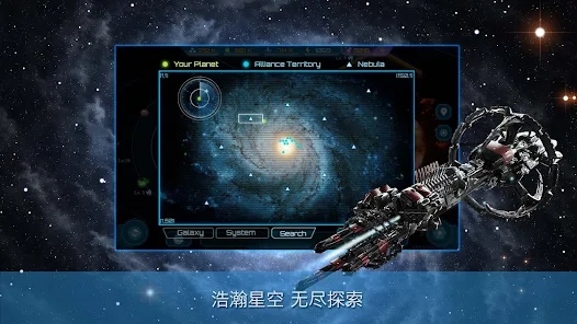 ӵ۹֮ս°ٷأGalactic Clash Territory WarsͼƬ1