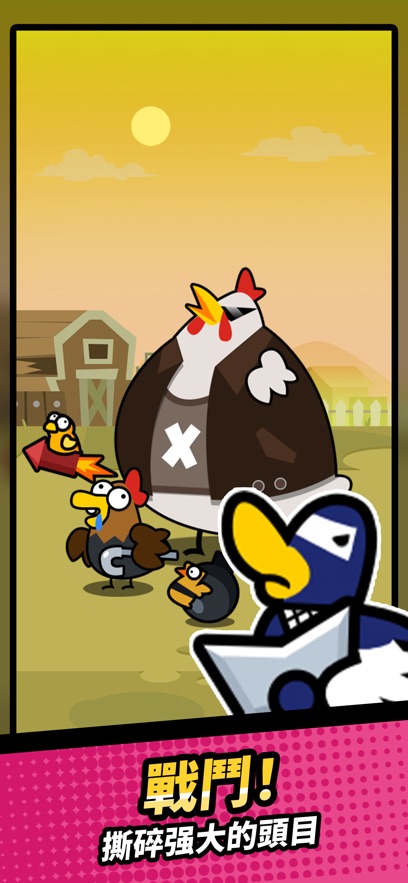 ѼVS÷İ氲׿أDuck vs Chicken Idle Defenseͼ1: