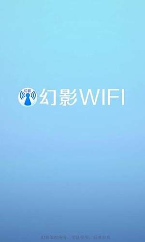 ӰWIFI2023°汾ͼ1