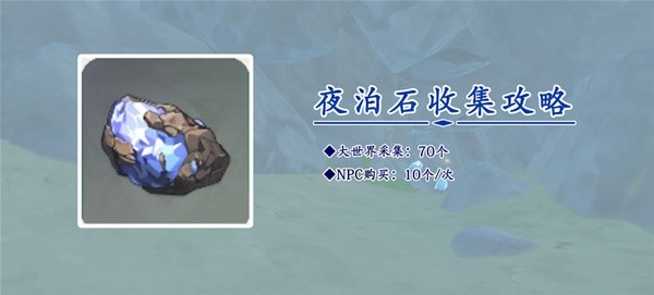 ԭ3.8汾ҹʯռ·ͼ 3.8汾ҹʯռ·һ