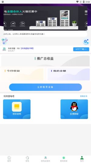 늘appD3