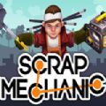 scrap mechanic2汉化版游戏下载