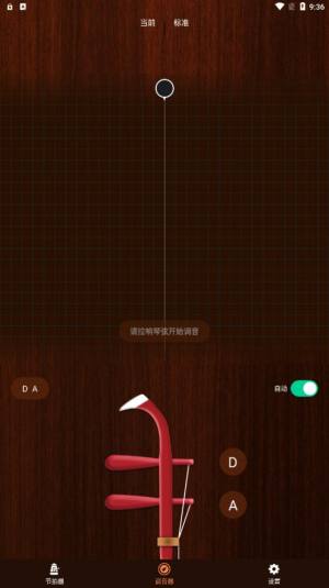 {appD3