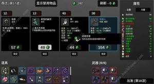 土豆兄弟攻略大全 2023新手必備技巧總彙圖片1