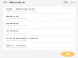 ±ٷֻ v1.1.0