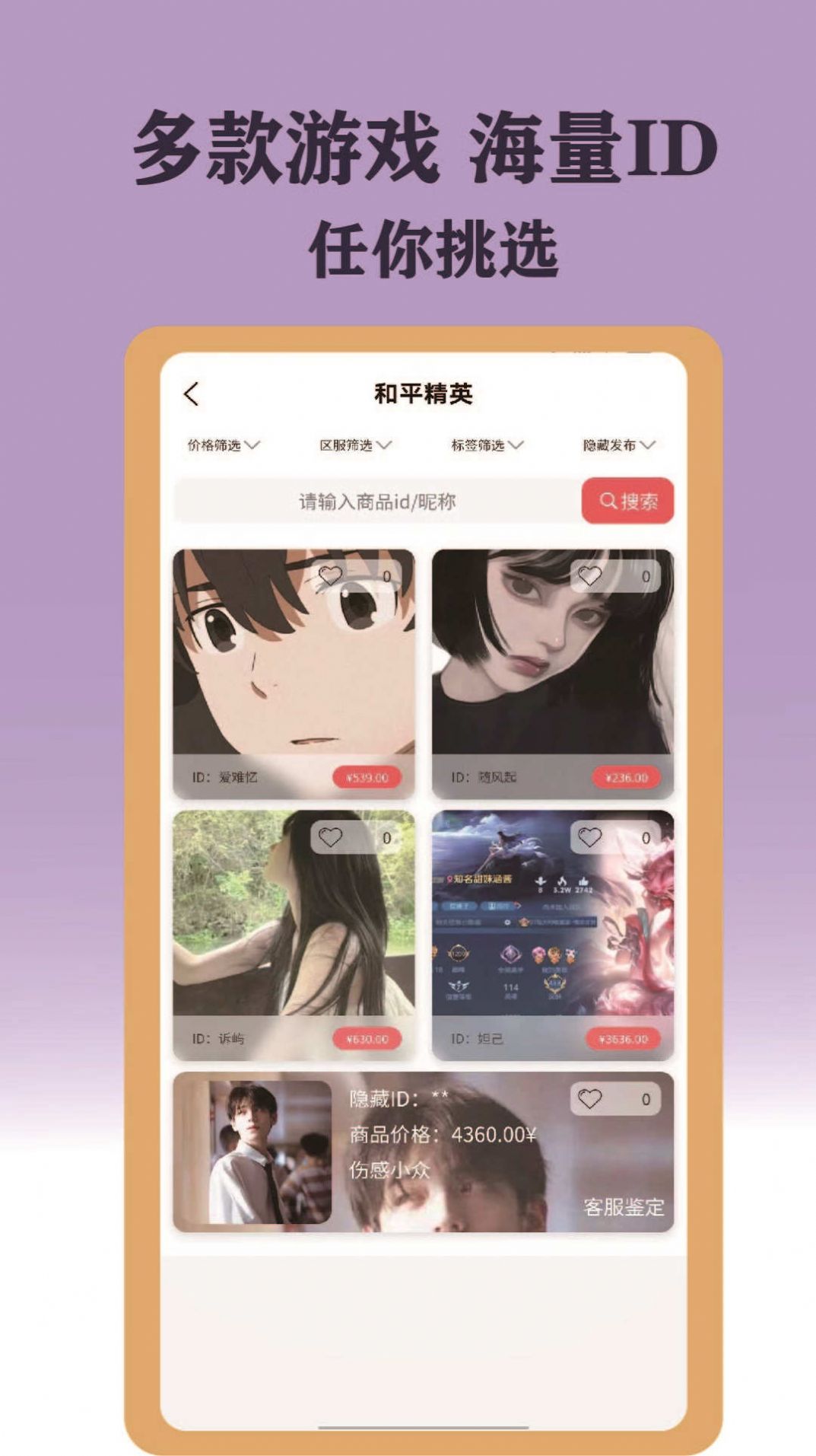 ID[ǷQ̳dD2:
