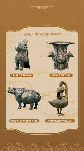 雲間文創數藏平台官方版圖3: