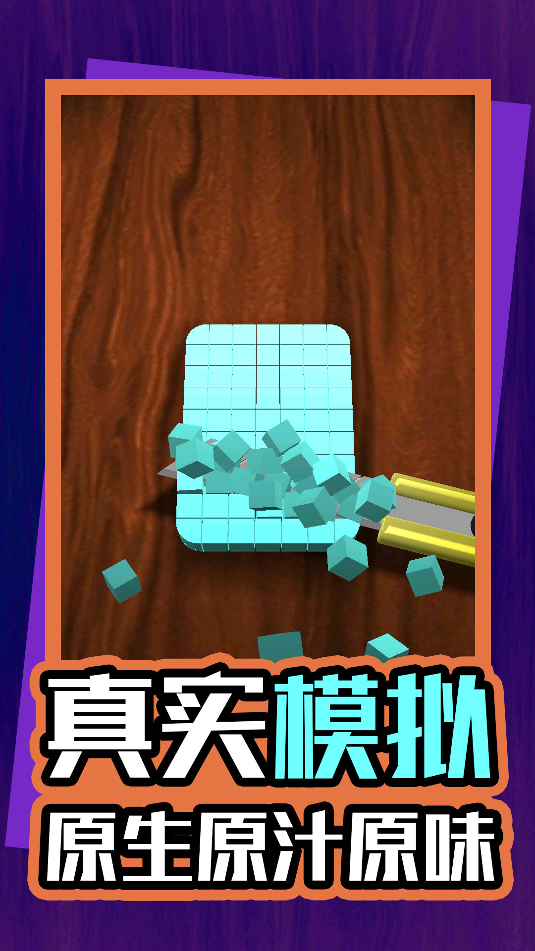 ≺С°氲׿dD2: