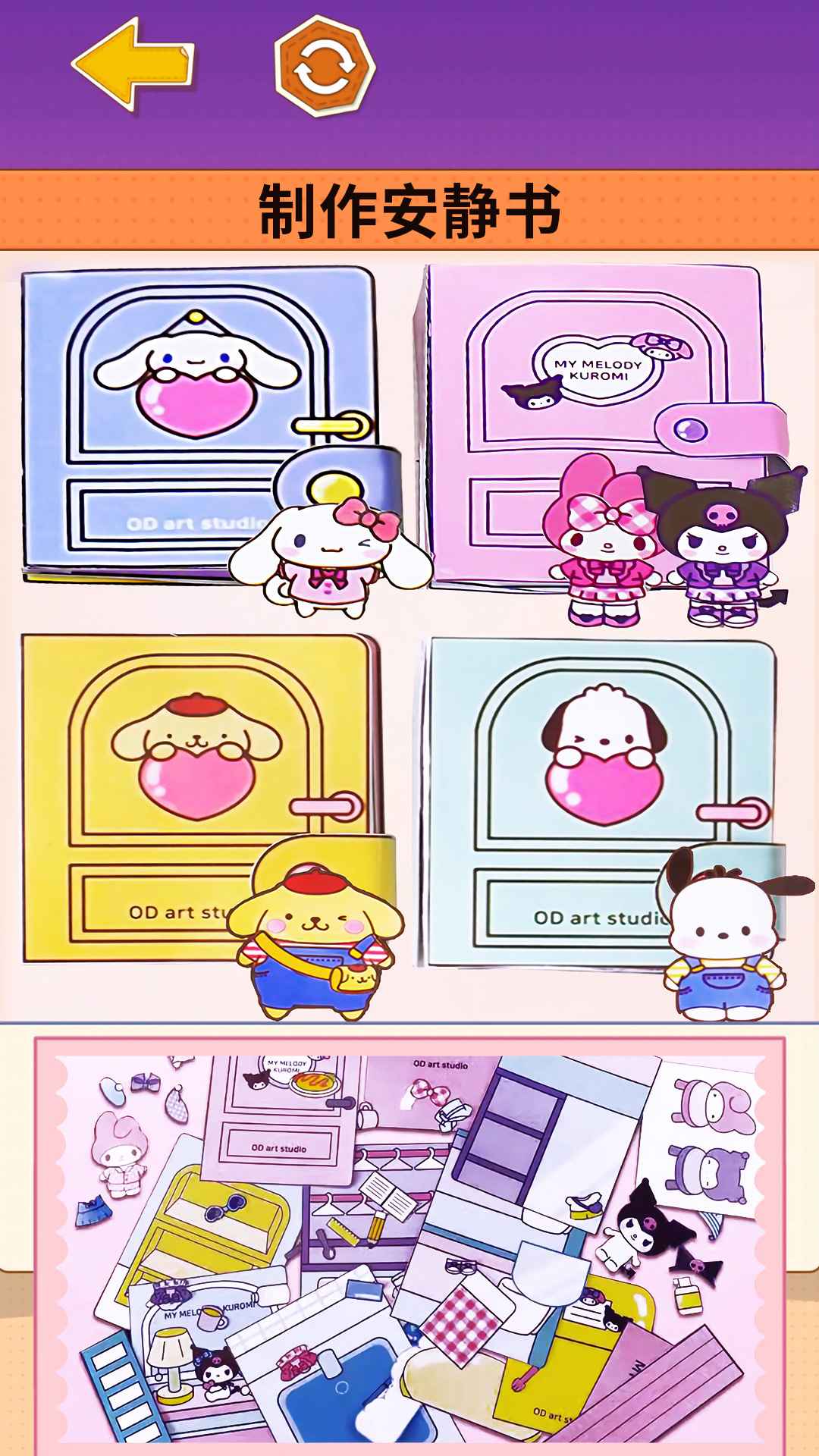 ˹ΰ׿ͼ3: