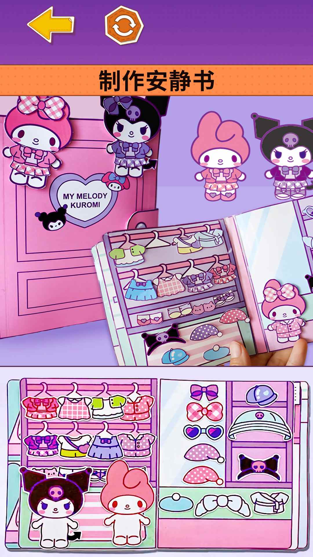 ˹ΰ׿ͼ2: