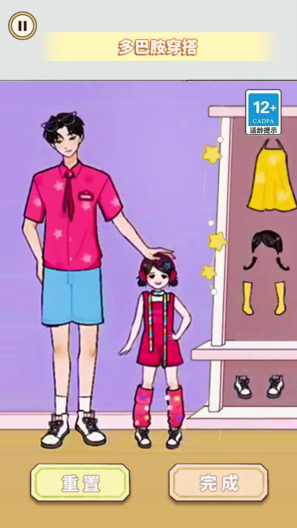 Ͱ_˰׿[dD1: