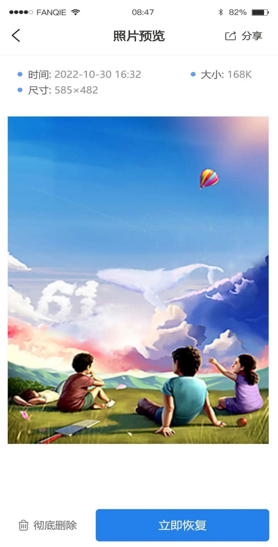 ׵»ָֻͼ1: