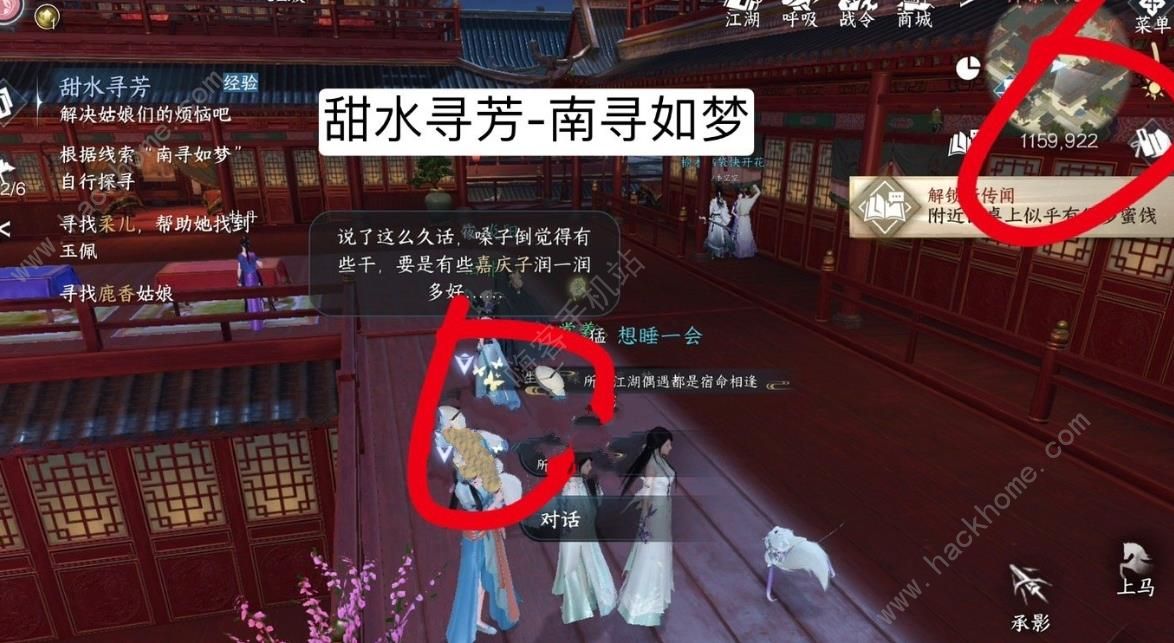 ˮѰ ѰɹͼƬ1