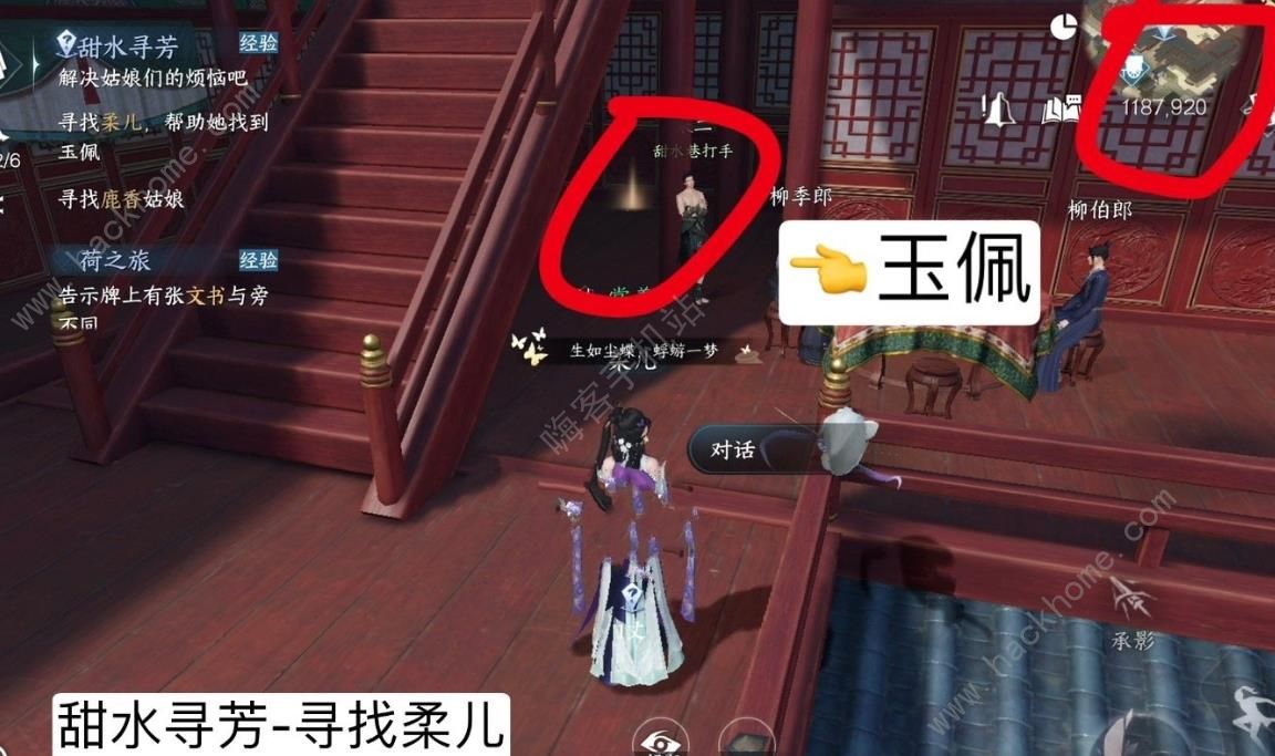 ˮѰ ѰɹͼƬ2