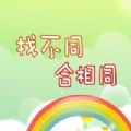 ҲͬͬӰapp v1.1