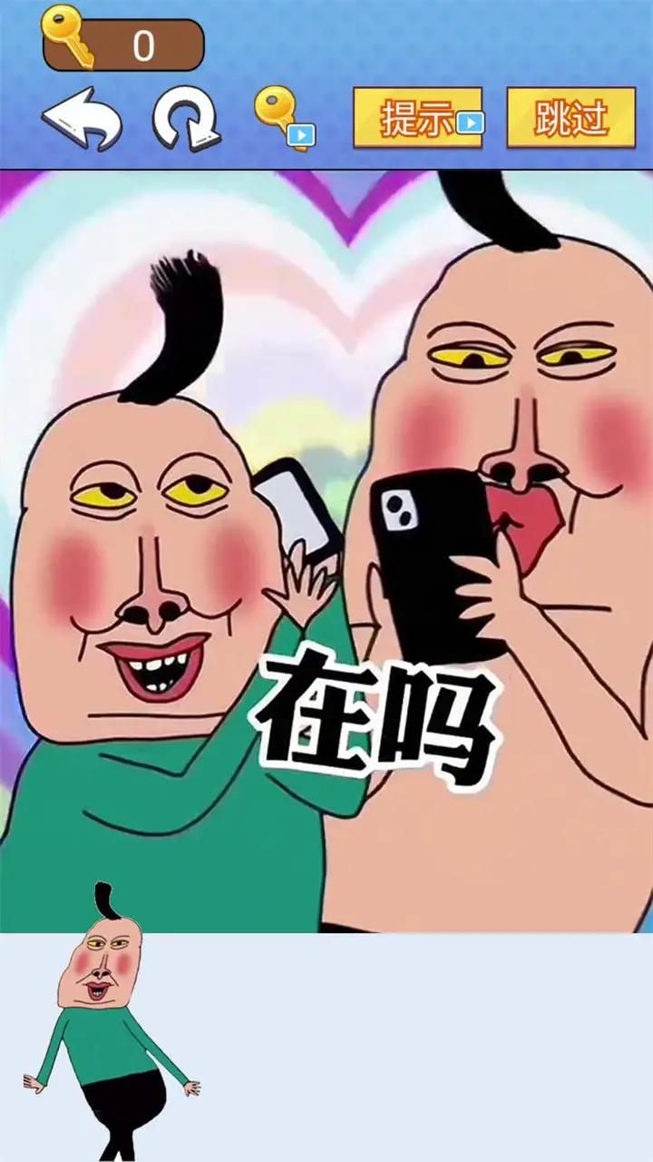 ȫ񱬹֙C°D2: