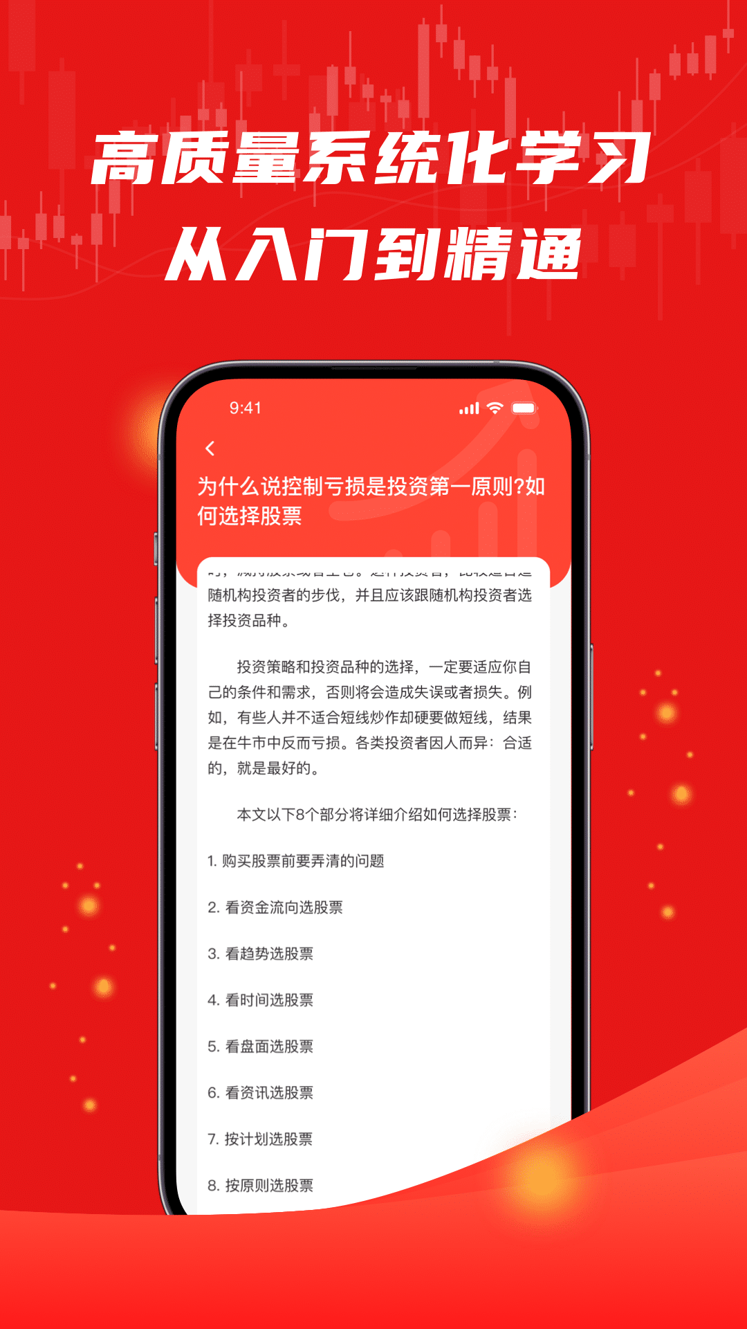 ţ۶ذ׿ֻ v1.1.0ͼ