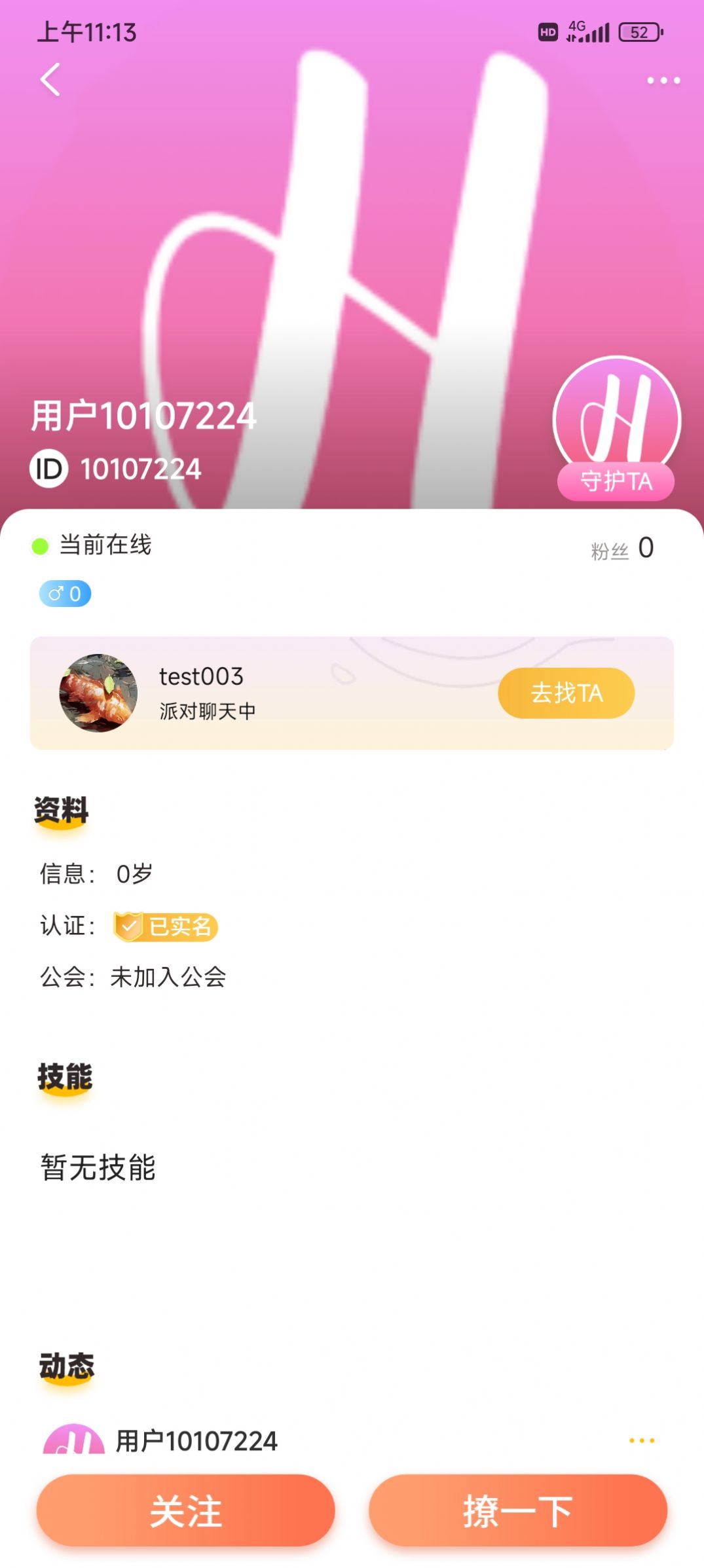 appͼ1: