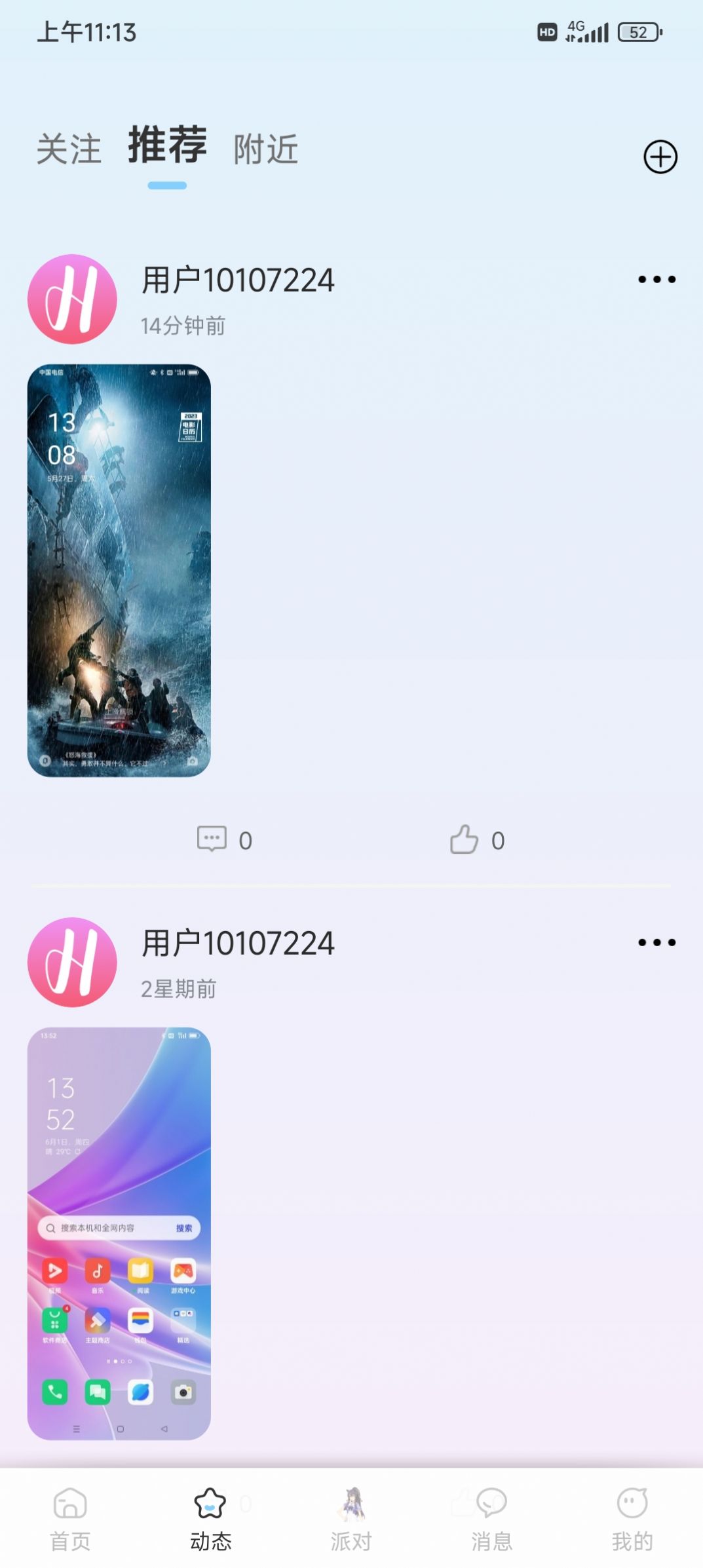 appͼ3: