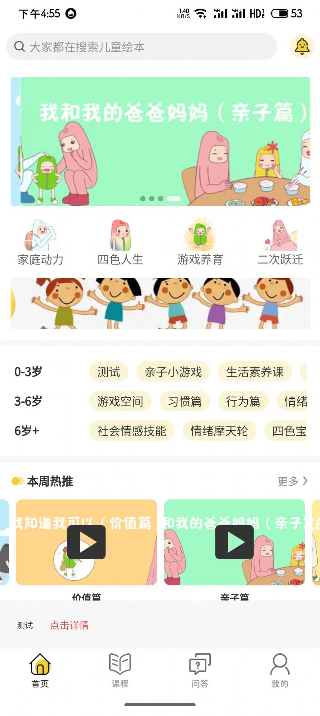 ֲ֮app׿ͼ1: