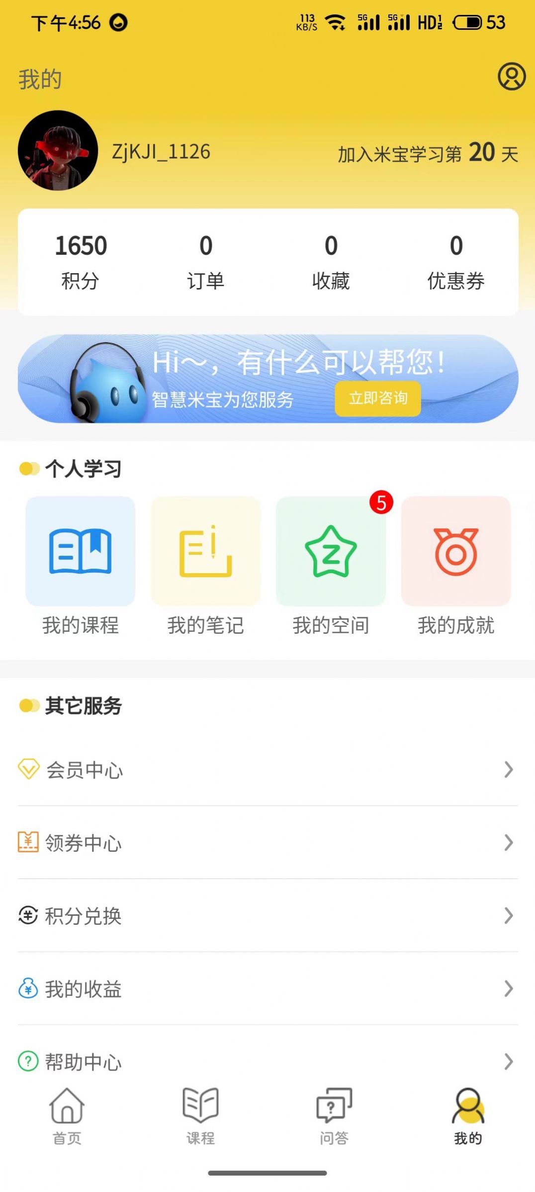 ֲ֮app׿ͼ2: