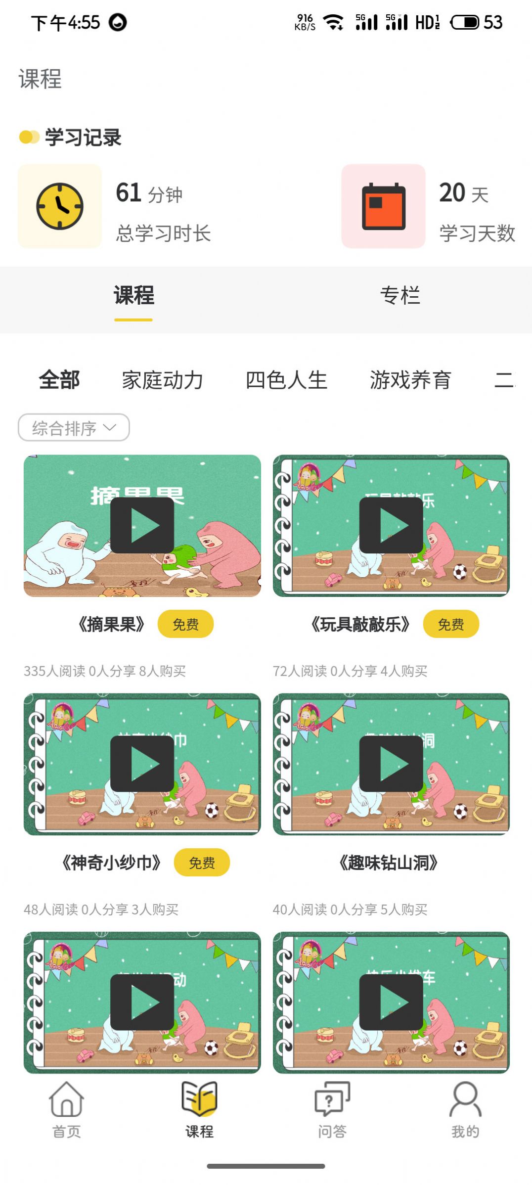 ֲ֮app׿ͼ3:
