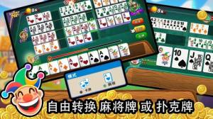 rummy pop apk downloadױϷֻͼƬ2