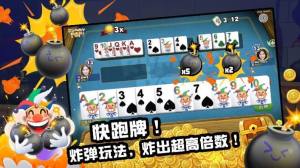 rummy pop apk downloadױϷֻͼƬ3