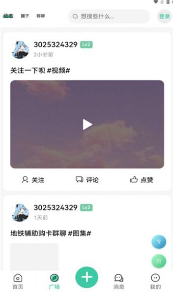 app iosͼ1: