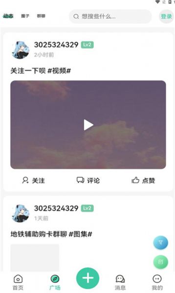 app iosͼ3: