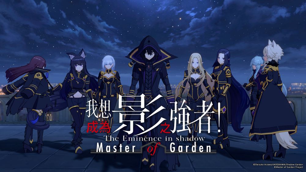 ɞӰ֮Master of GardenٷhdD1: