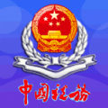 西藏税务移动办税app