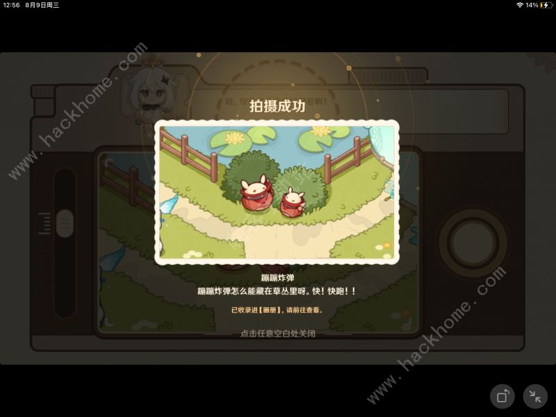 ԭƹʰӰһô ƹʰӰһͨؽ̳ͼƬ5