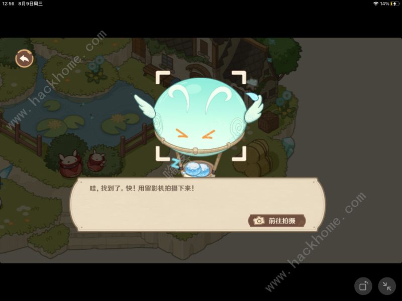 ԭƹʰӰһô ƹʰӰһͨؽ̳ͼƬ7