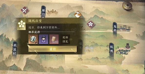 ˮӦô Ӧͨع